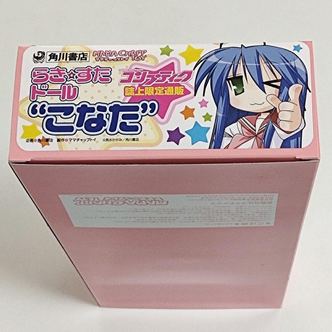 ママチャップトイコンプティークらき☆すた ドールこなた誌上通販限定品